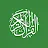 Al Quran (Tafsir & by Word)