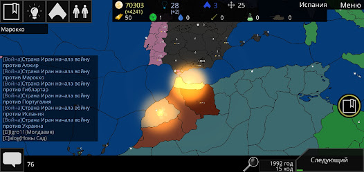 Cold Path: Turn-based strategy