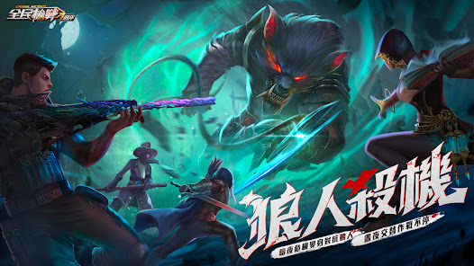全民槍戰Crisis Action: FPS Game