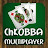 Chkobba Multiplayer