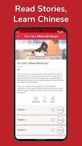 Du Chinese - Read Mandarin 中文