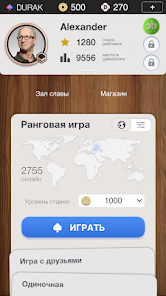 Durak Championship