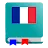 French Dictionary - Offline