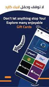 LikeCard: Gift & Games Cards