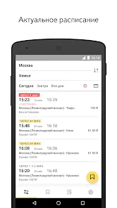 Yandex.Trains